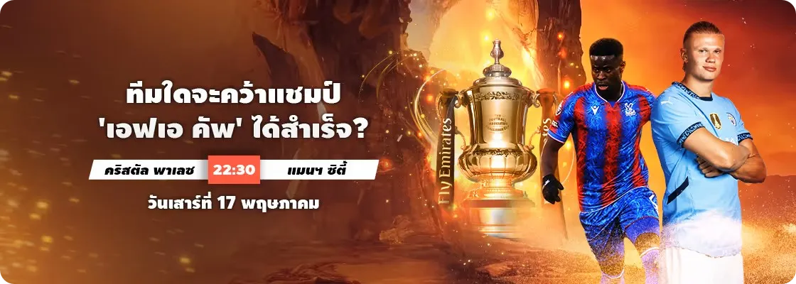 fun88 ทางเข้า